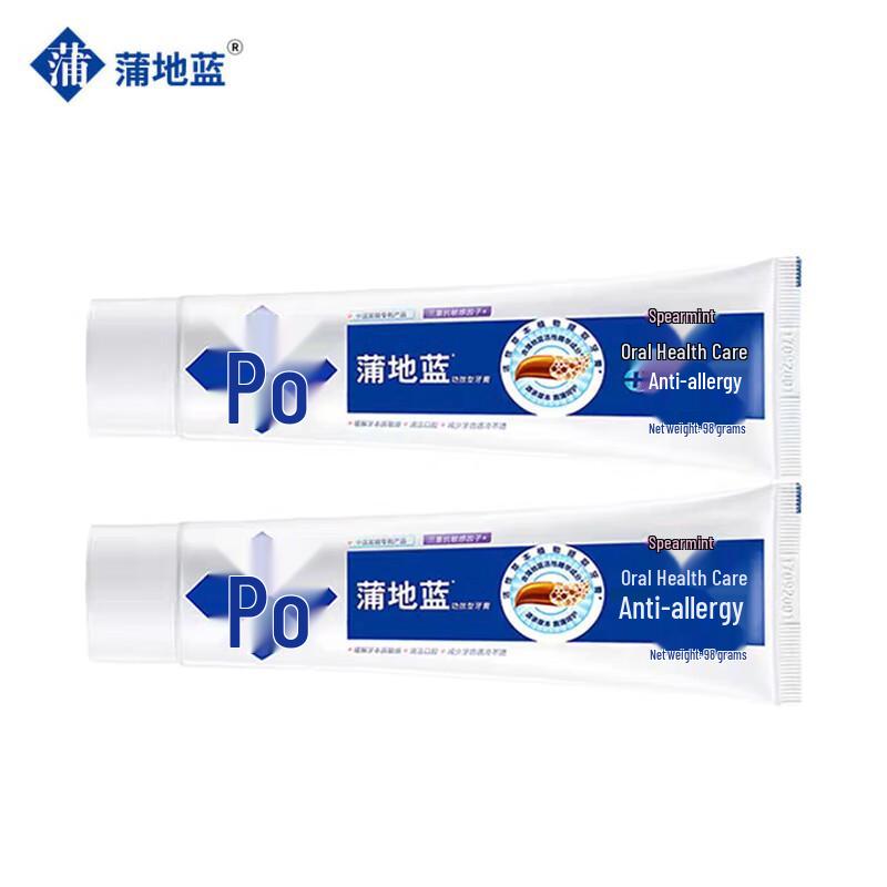 

Pudilan Spearmint Anti-Sensitivity Toothpaste 98g Twin Pack