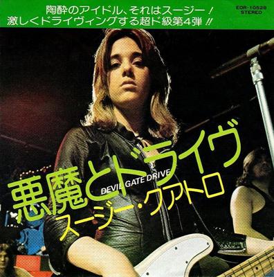 7inch Record SUZI QUATRO - Devil Gate Drive / In The Morning EOR10528 ODEON 1974 Japan Rock Used