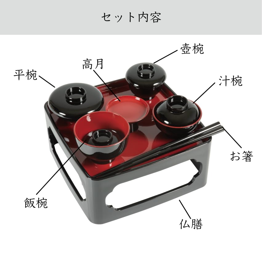 Sunmany Authentic Large Buddhist Altar Set, 7.0 Inches, Yamanaka Lacquerware, Made In Japan, Perfect for Buddhist Altars, Offerings, and Buddhist