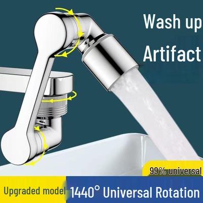1080° Rotatable Mechanical Faucet Extender & Anti-Splash Converter