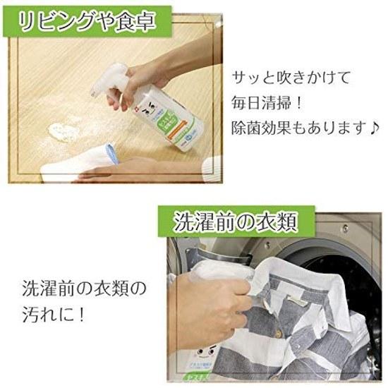 Gekiochikun Reck Sesqui 400ml (CleaningDisinfectionDeodorization) Alkaline Electrolyzed Water Safe Secure No Need Double Wiping
