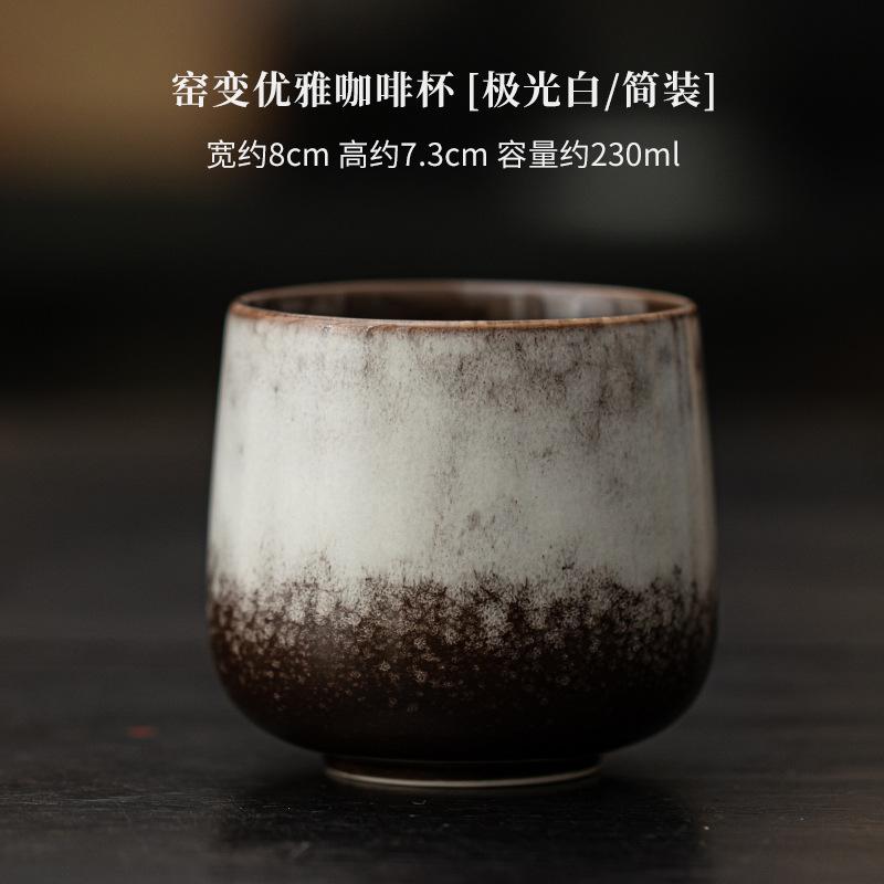 Japanese Style Ceramic Coffee Mugs Creative Vintage Kiln Glaze Tea Cup Household Office Single Cup Drinkware Milk Mug Water Cup
