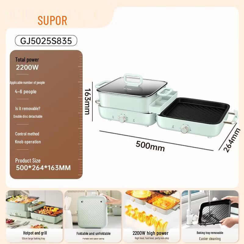 SUPOR Foldable Electric Grill and Shabu-Shabu Hot Pot
