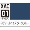 Gsi Creos Xac01 Mr. Color Armored Core Color Steel Haze Dark Blue 18ml [plastic Model Paint]