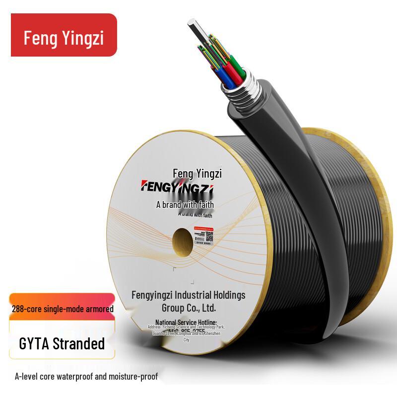 

Outdoor Single-Mode 288-Core Fiber Optic Cable 288 Core, 100 Meters