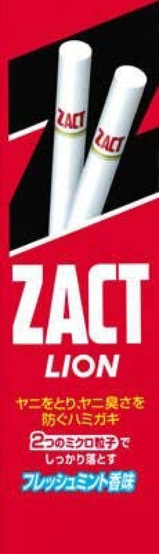 

Lion Zact Lion 150g x 80 piece set (4903301171898)