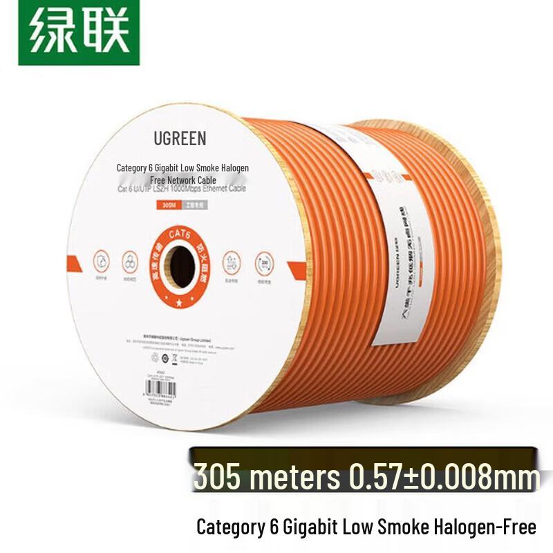 

UGREEN NW201-80642 Cat6 Gigabit Ethernet Cable