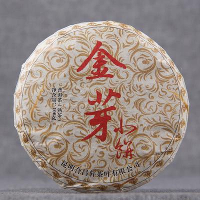 2019 Yunnan Ripe Puer, Bing Cha Mini Puer Jinya Shu Puerh, Golden Buds Imperial Ripe Puer Cake 100g