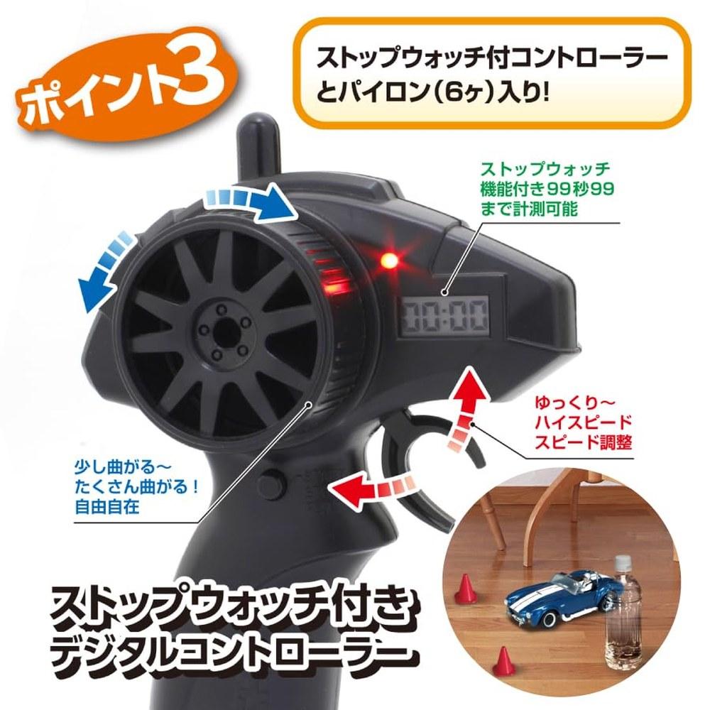 Kyosho Egg FIRST MINI-Z Shelby Cobra 427 S/C 66610Z