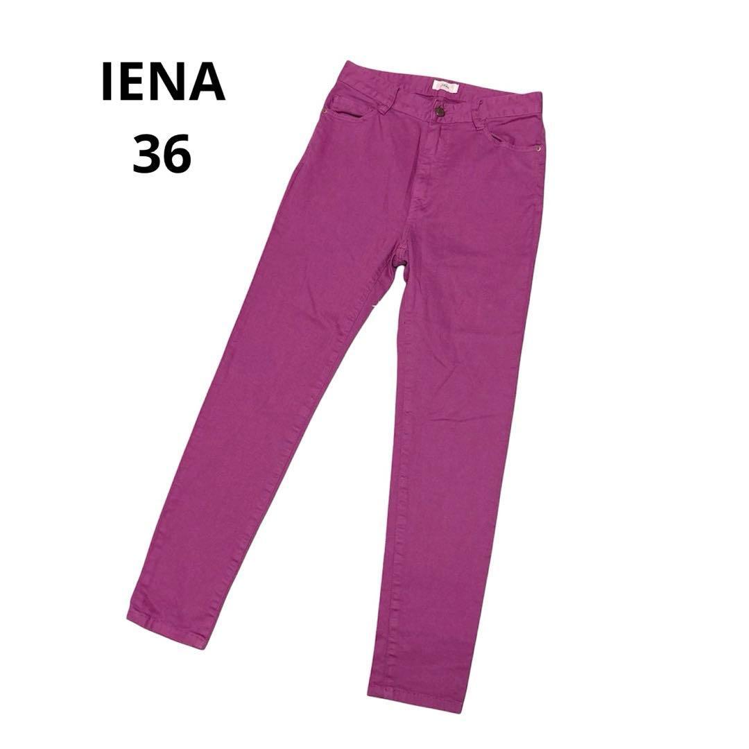 Jena Denim Jeans Jeans Purple Cotton Stretch 36