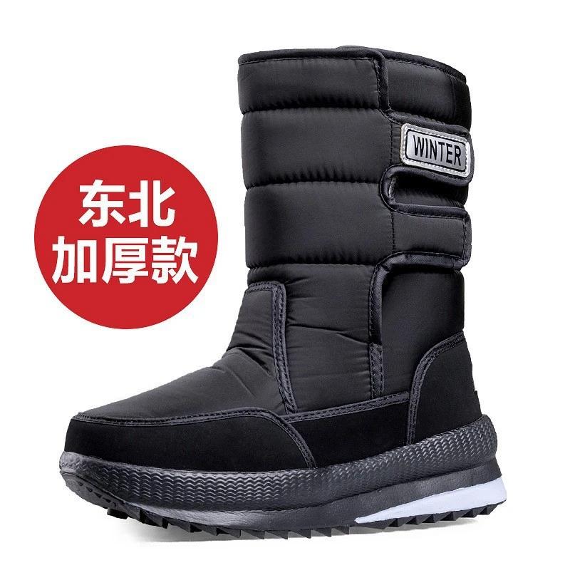 Men's Shoes Fashion Thickened Snow Boots Winter Non-Slip Warm Shoes for Women Plus Velvet Couples Cotton Shoes for Men and Women