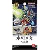 BANDAI Carddass Mobile Suit Gundam: Witch of Mercury Vol.2 (BOX) 20 Packs