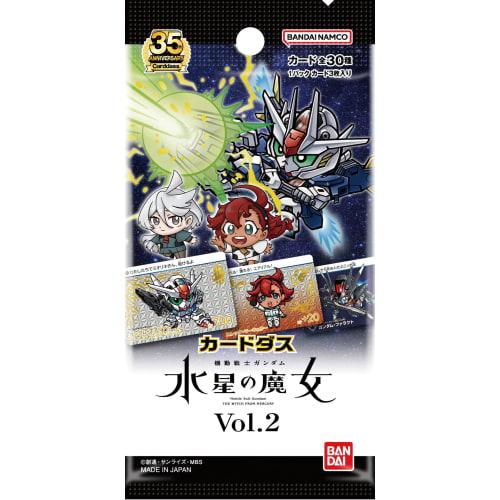 BANDAI Carddass Mobile Suit Gundam: Witch of Mercury Vol.2 (BOX) 20 Packs