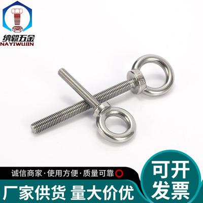 Stainless Steel Extended Eye Bolt Ring, M6-M20 Lifting Screw