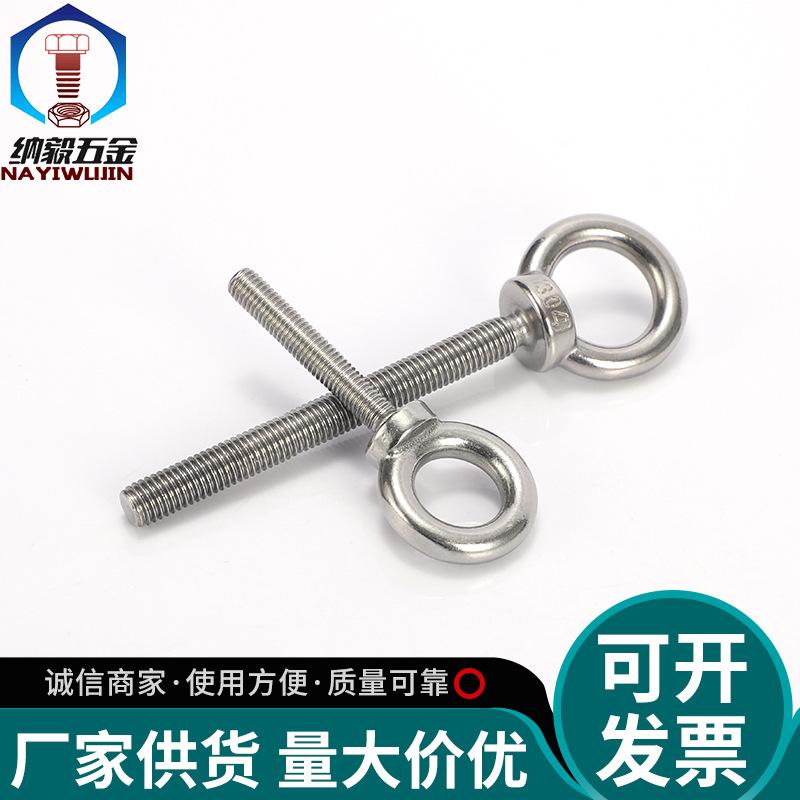 Stainless Steel Extended Eye Bolt Ring, M6-M20 Lifting Screw