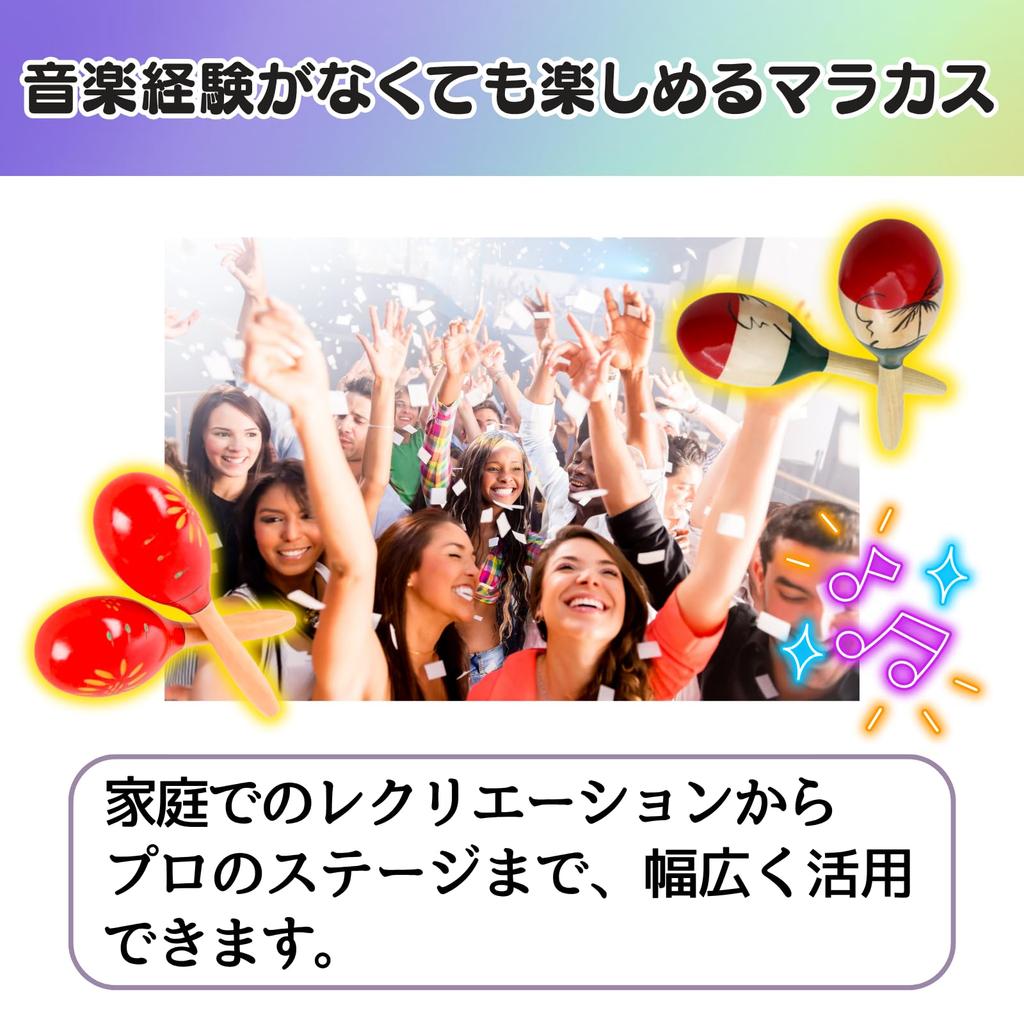 Aristal Maracas Sounds Just by Wooden Rhythm and Percussion Set of for Music and Halloween [Fun Shaking] Instrument, 2, Education, Parties, Events,