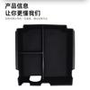 Suitable for 25 Ford Bronco Center Console Armrest Box Storage Box Storage Box Accessories
