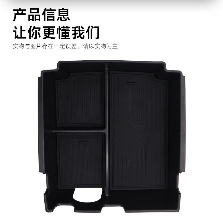 Suitable for 25 Ford Bronco Center Console Armrest Box Storage Box Storage Box Accessories