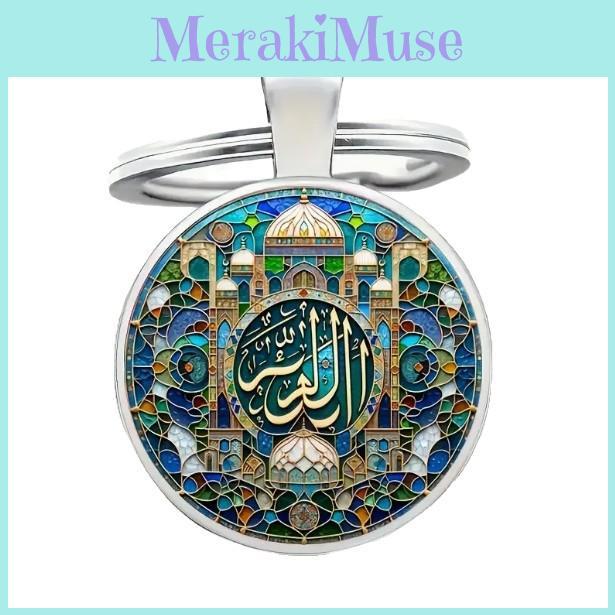 Modern Palace Minimalist Keychain Pendant Gift For Family Fashion Decoration