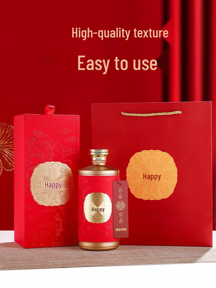 Wedding Celebration Deluxe Baijiu Bottle Set – 1 Jin Home and Banquet Use