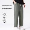 Baleno Men's Waffle Wide-Leg Casual Pants