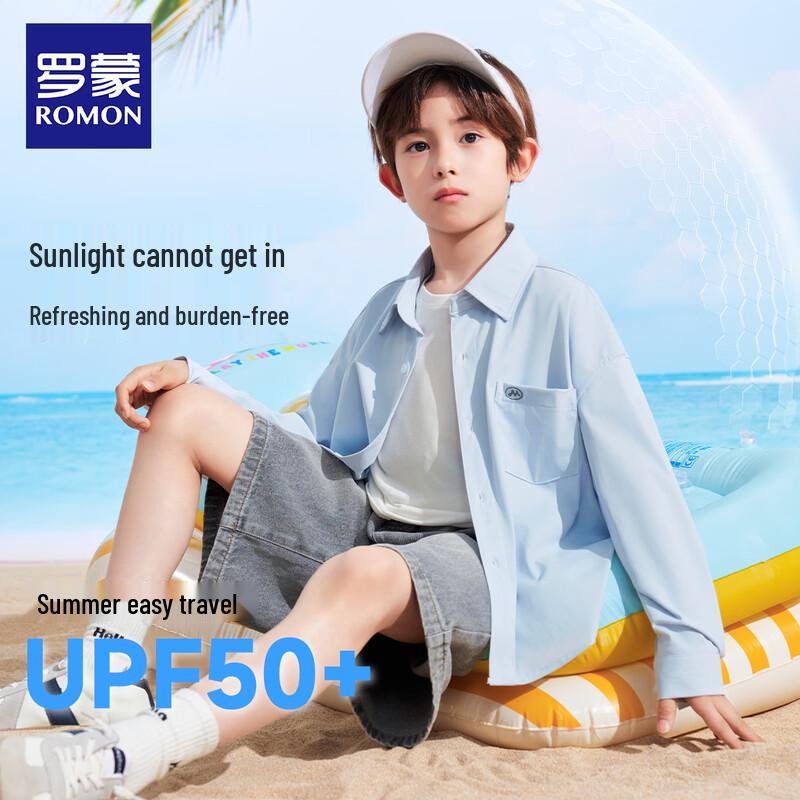 Children's UPF50+ Sun Protection Shirt Jacket