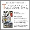 Tableware East Multi Cup Style Clear White 5-piece Set Teacup
