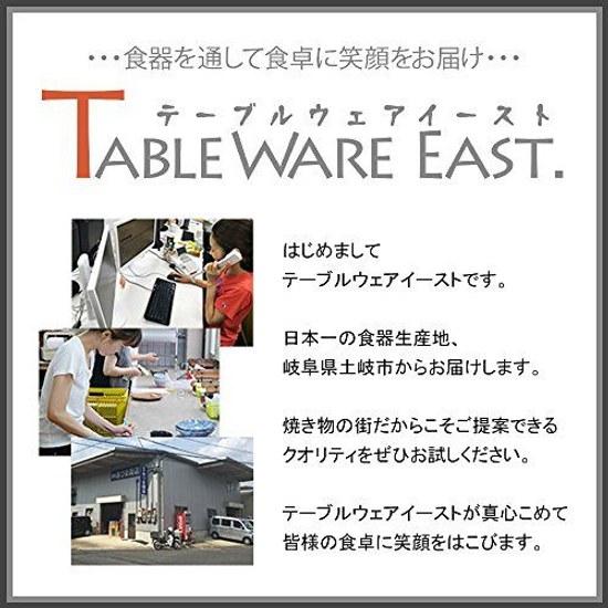 Tableware East Multi Cup Style Clear White 5-piece Set Teacup