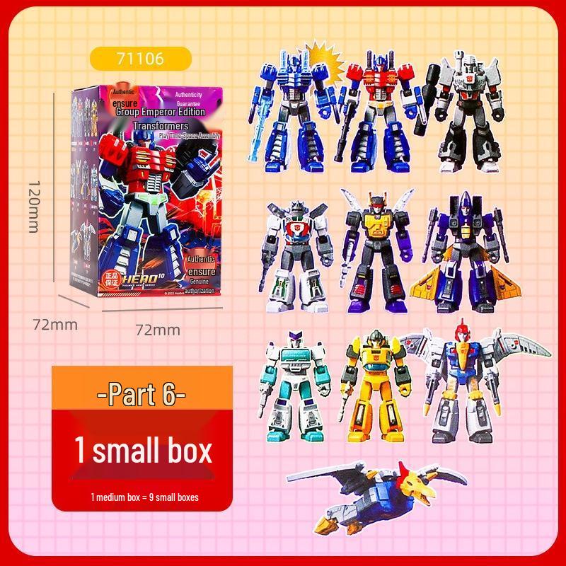 Ультрамен и Трансформеры Блайнд Бокс Строительные блоки