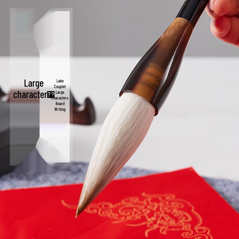 Yushuihu Professional Large Calligraphy Brush for Couplets