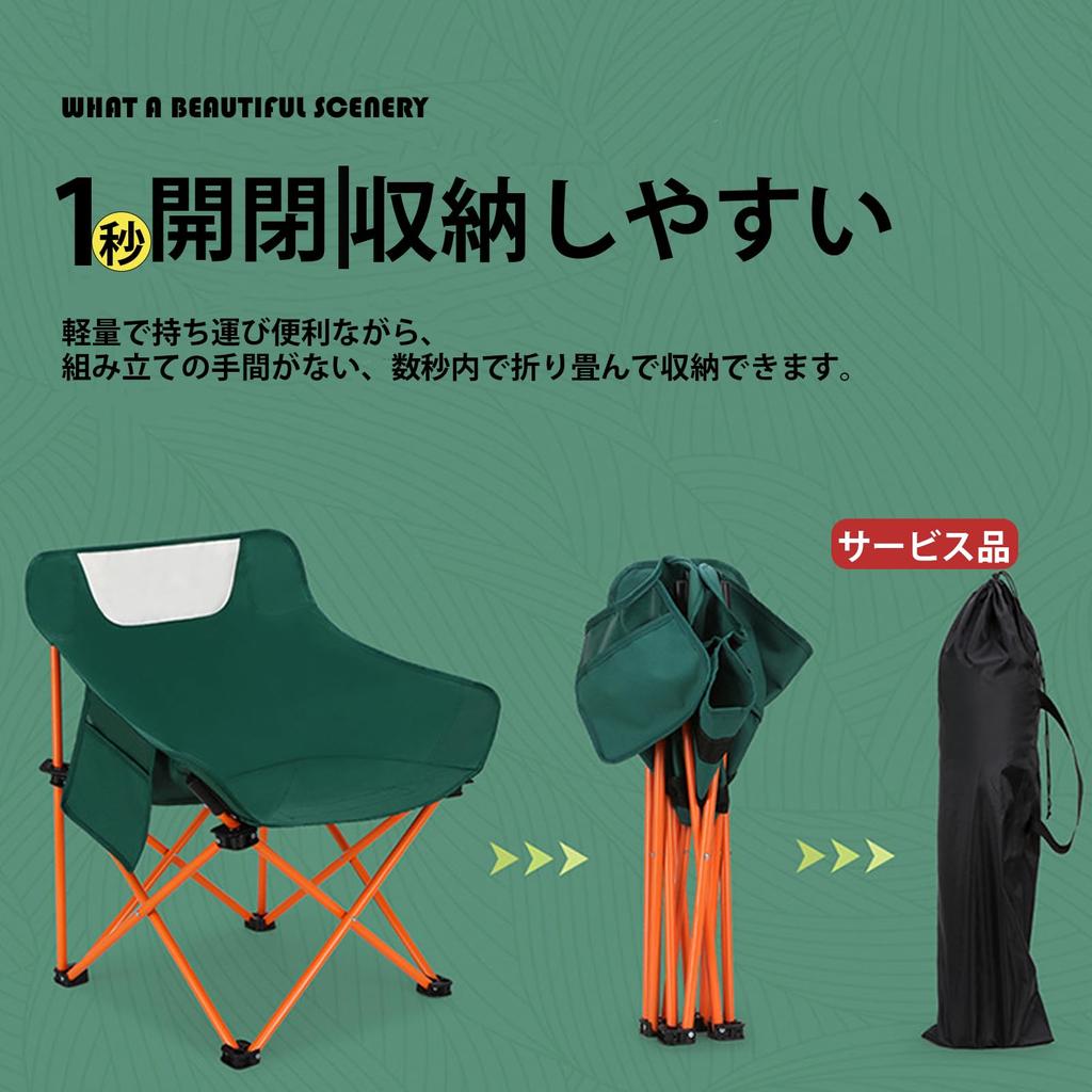 Outdoor Load Capacity Camping In 1 Convergence Includes Convenient To Mountain Barbecue ZDY119 Chair, Foldable, 150kg, Compact, Chair, Lightweight,