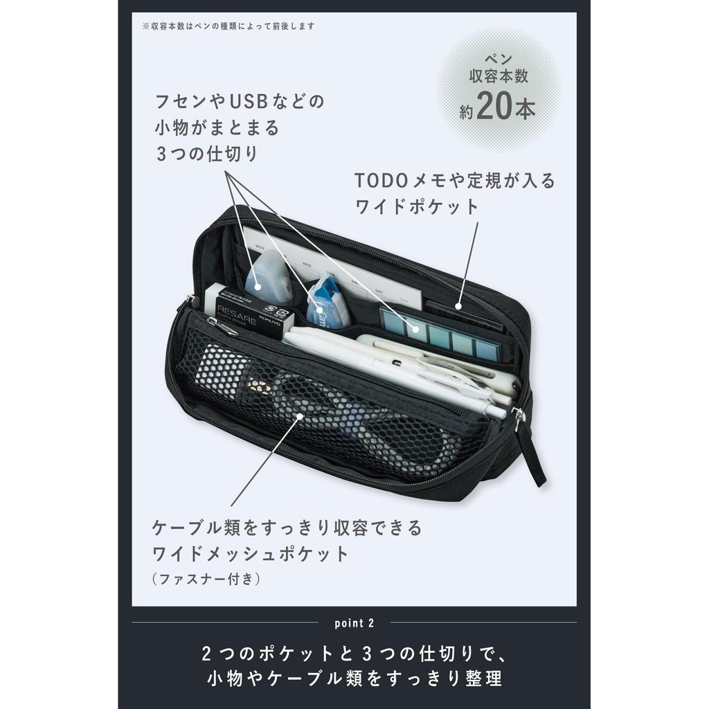 【Amazon.co.jp限定】コクヨ ペンケース 筆箱 大容量 ツールペンケース カバコ ブラック AMF-VBF263D