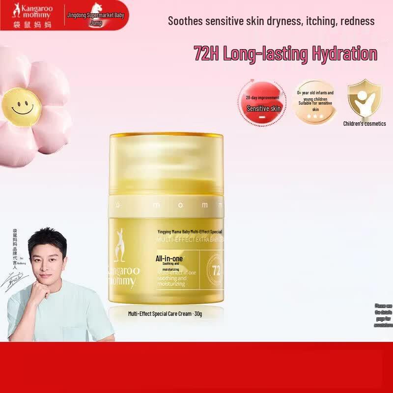 Kangaroo Mom Baby Multi-Effect Special Care Cream