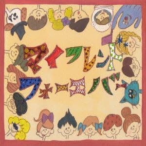 

CD SPACE EXPLORERS - My Friend Forever KURE1 Japan ObiSoul/Funk Used