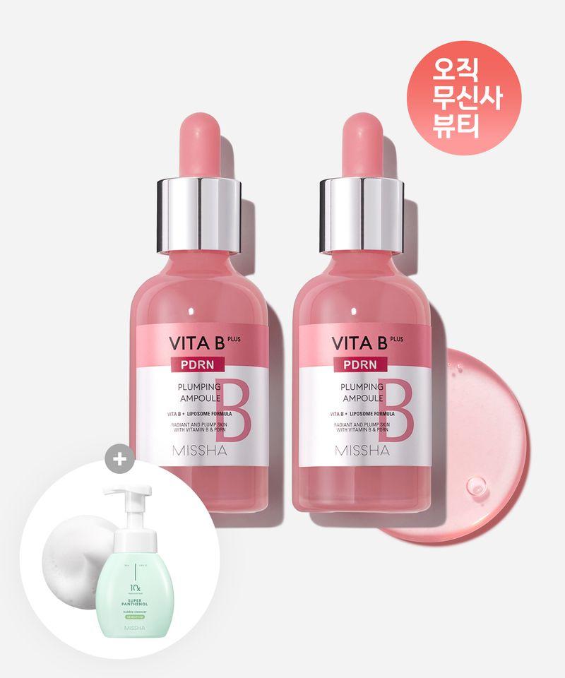 [2 Items] Vita-B Plus PDRN Plumping Ampoule (+Free Full-size Cleanser)