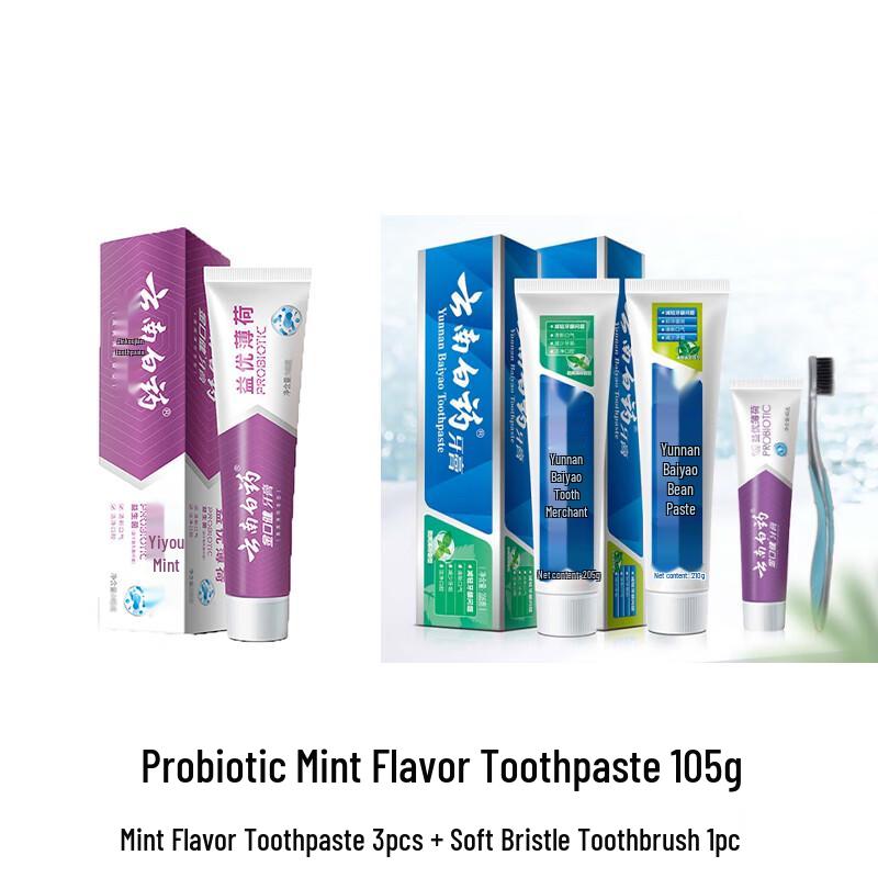 Yunnan Baiyao Probiotic Mint Toothpaste Set