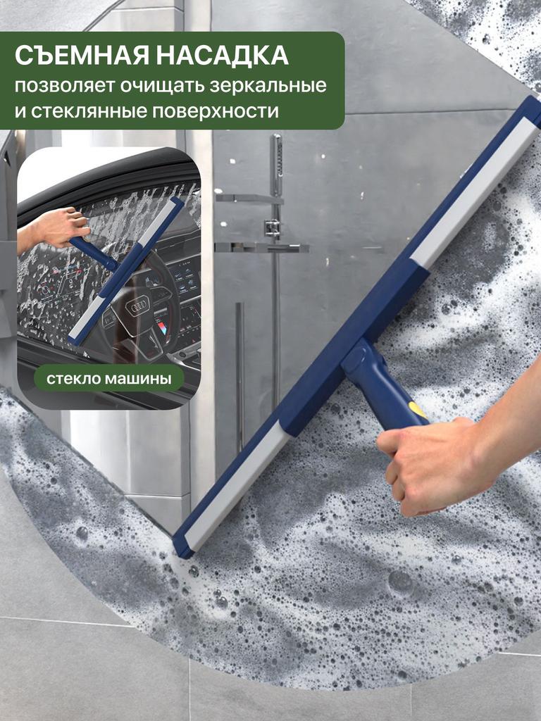 Xiaomi Water Cleaner for Floors, 1 Piece