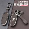 Accesorii pentru electronica auto – Huse pentru cheile de la maşină