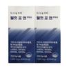 Starting Today, Wellcut for Men PRO 1000mg X 60 Tablets, 2 Pcs Ingredients: May Be Subject To Change At the | 1000mg X 60 2 Pcs