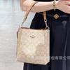 Kou Family's New Jasmine Mollie 22 Bucket Bag Classic Retro Vintage Floral Handbag Versatile Single Shoulder Crossbody Women's