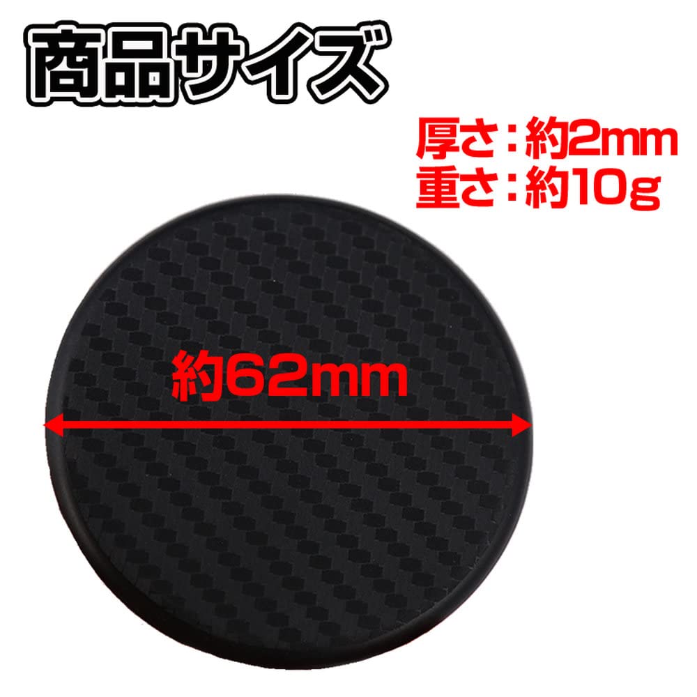 ORG-ORIGIN Car Coaster for Drink Holder Silicone Cup Mat Set