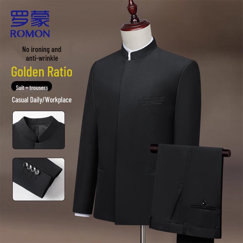 

ROMON Men s Slim-Fit Business Suit 3XL