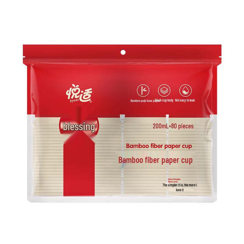 

Yueshi Disposable Bamboo Fiber Festive Cups