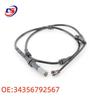Front Brake Pad Wear Sensor for BMW X5/X6 - Part 34356792567