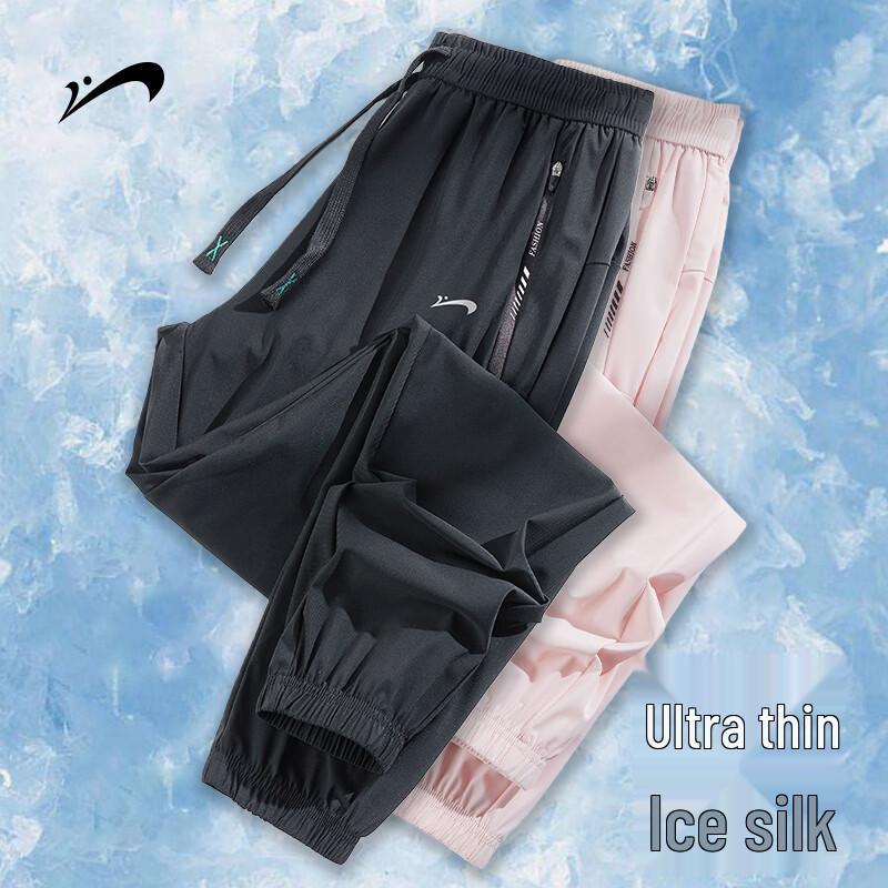 

Мужские повседневные брюки-джоггеры Noble Bird из ледяного шелка M