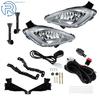 For 2011-2013 Hyundai Elantra Right&Left Side Halogen Fog Lights w/Switch kits