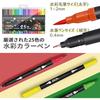 M ZSCM 25 Color Pen Set Markers Water-based Color Pens, Art Marker Pens, Watercolor Brushes, Bril...