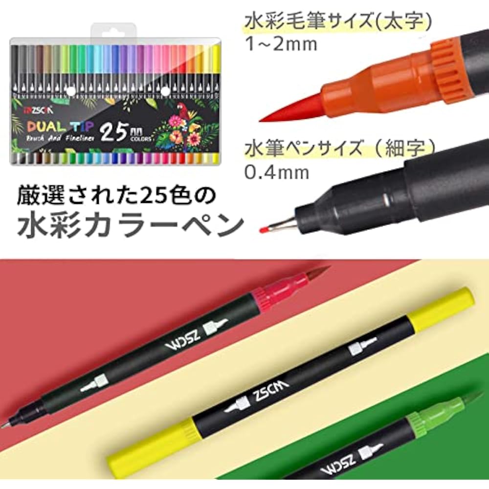 M ZSCM 25 Color Pen Set Markers Water-based Color Pens, Art Marker Pens, Watercolor Brushes, Bril...