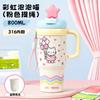 Water Bottle Large Capacity Ice Cup High Value Office Cute Kitten Thermal Insulation Water Cup Summer Cold Cup