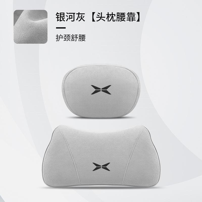 For XPENG G6 G9 X9 P7+ Car Neck Pillow Suede Headrest Waist Lumbar Cushion Soft Pillows Seat Supports Car Accessories Interior